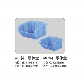 A5A6斜口零件盒